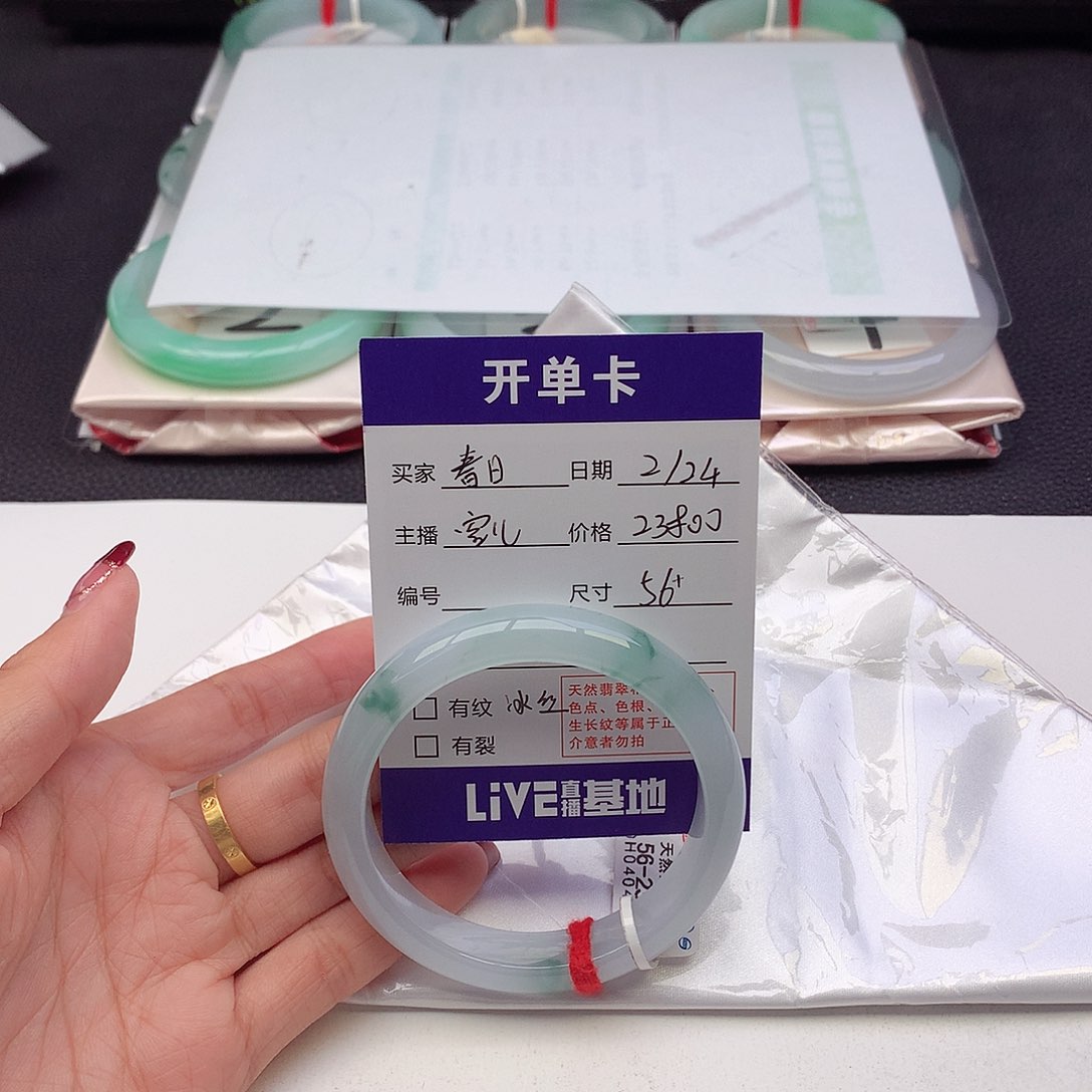 翡翠手镯未镶嵌春*