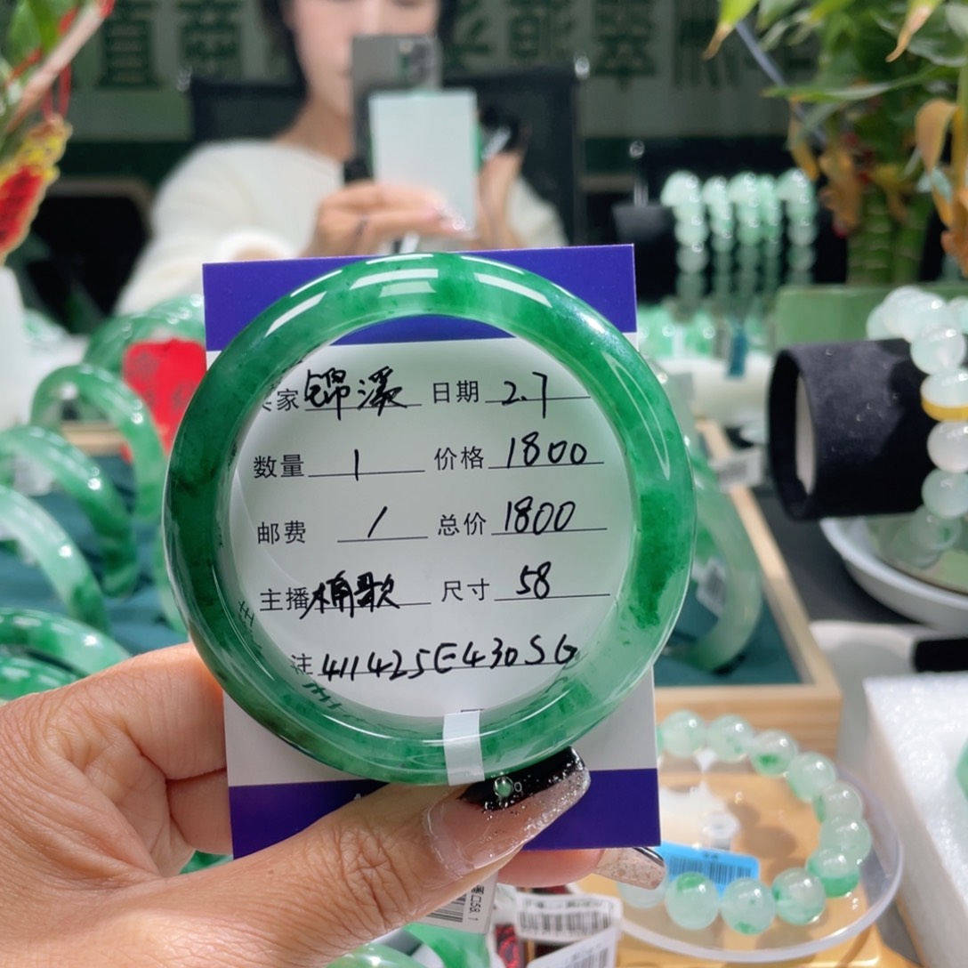 石英质玉手镯未镶嵌