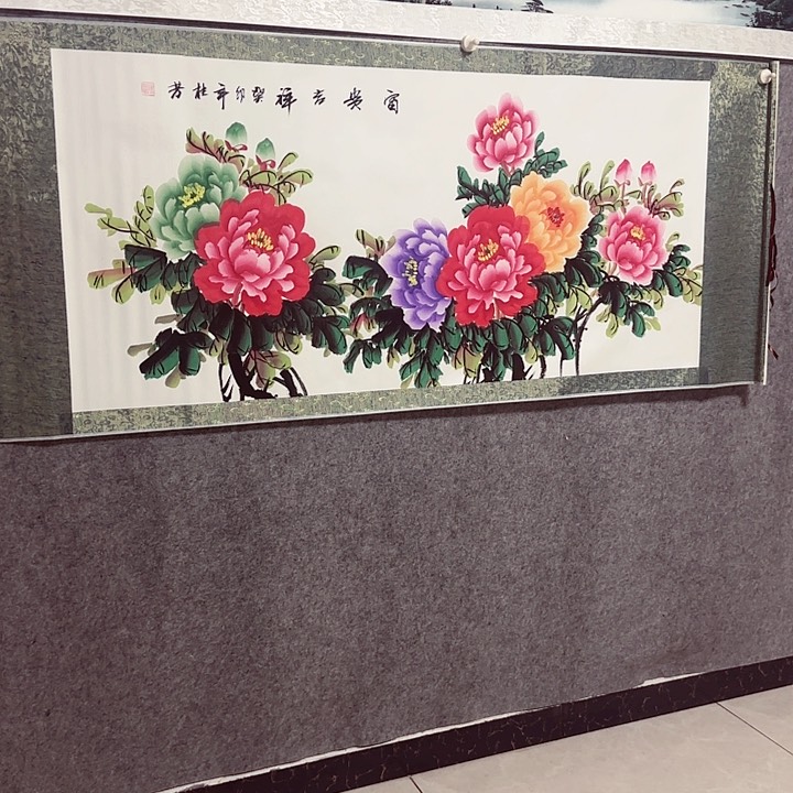 国画国画！书法作品