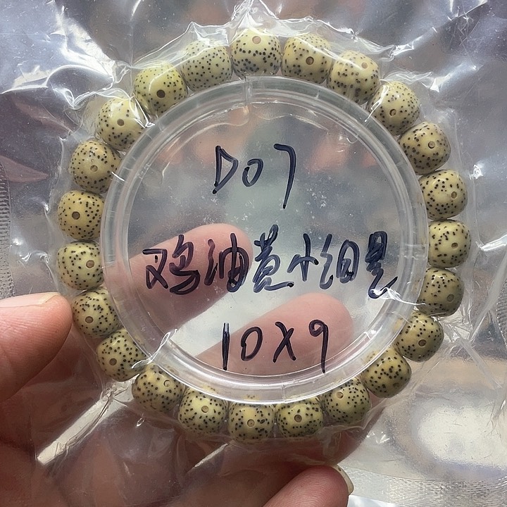 星月菩提吊坠星月D07