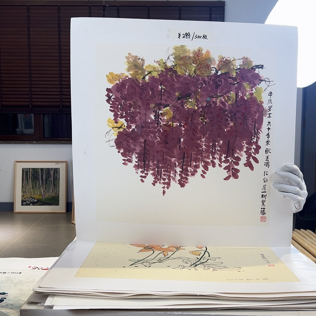 版画亲签限量发行s版