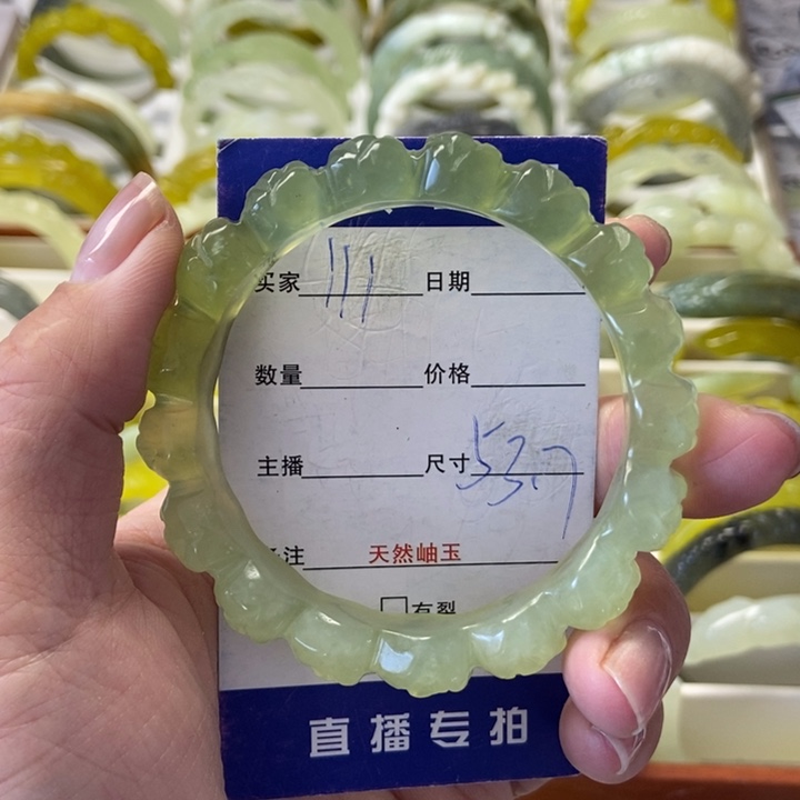 蛇纹石玉未镶嵌手镯