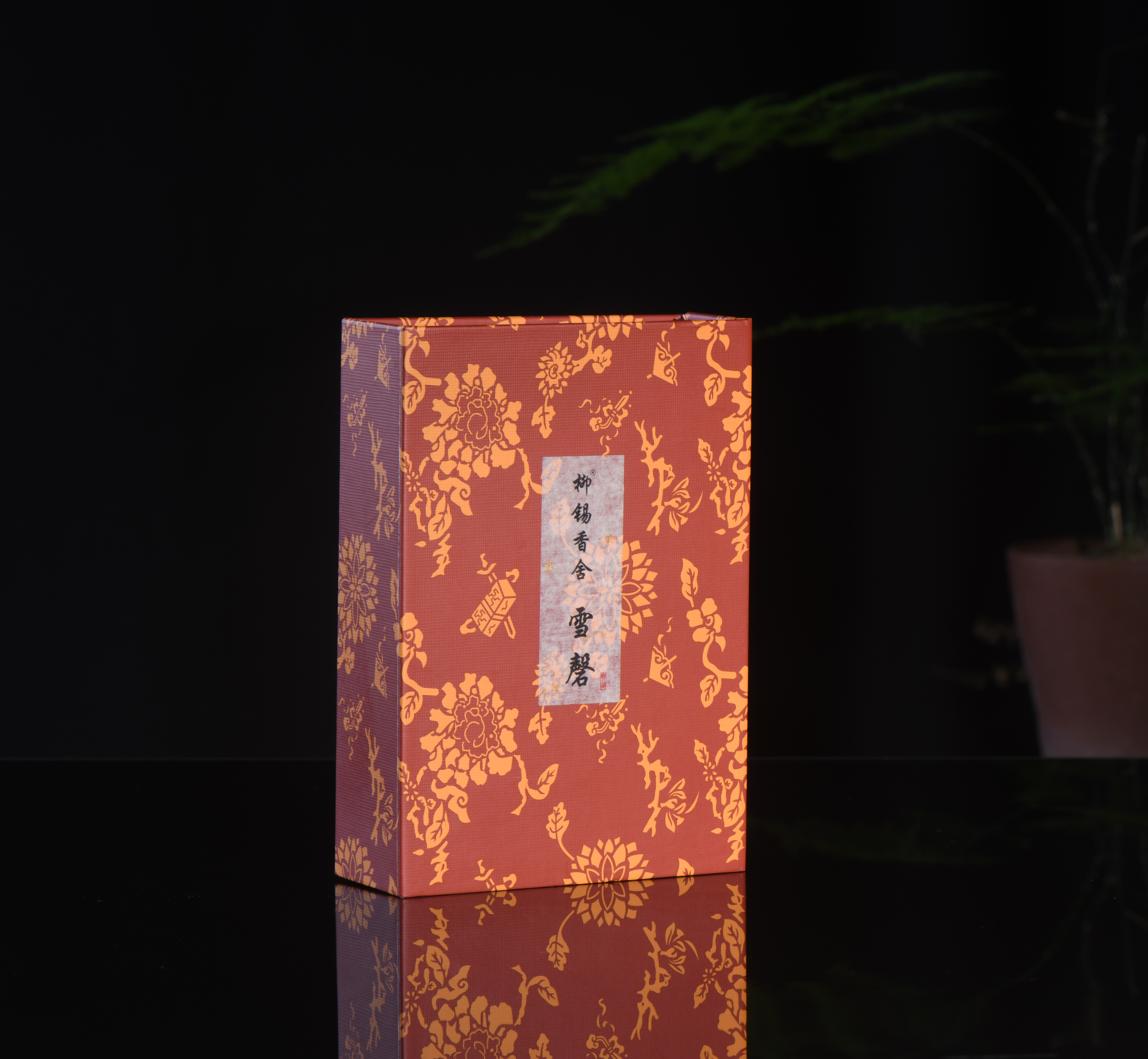 沉香盘香 越南芽庄 祥云盘香 盒装