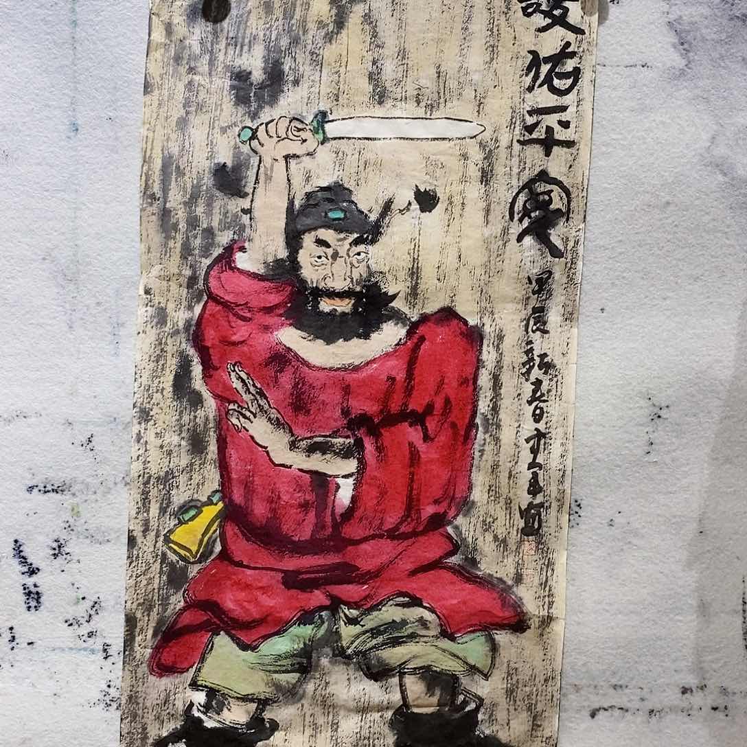国画陈中军老师作品福利
