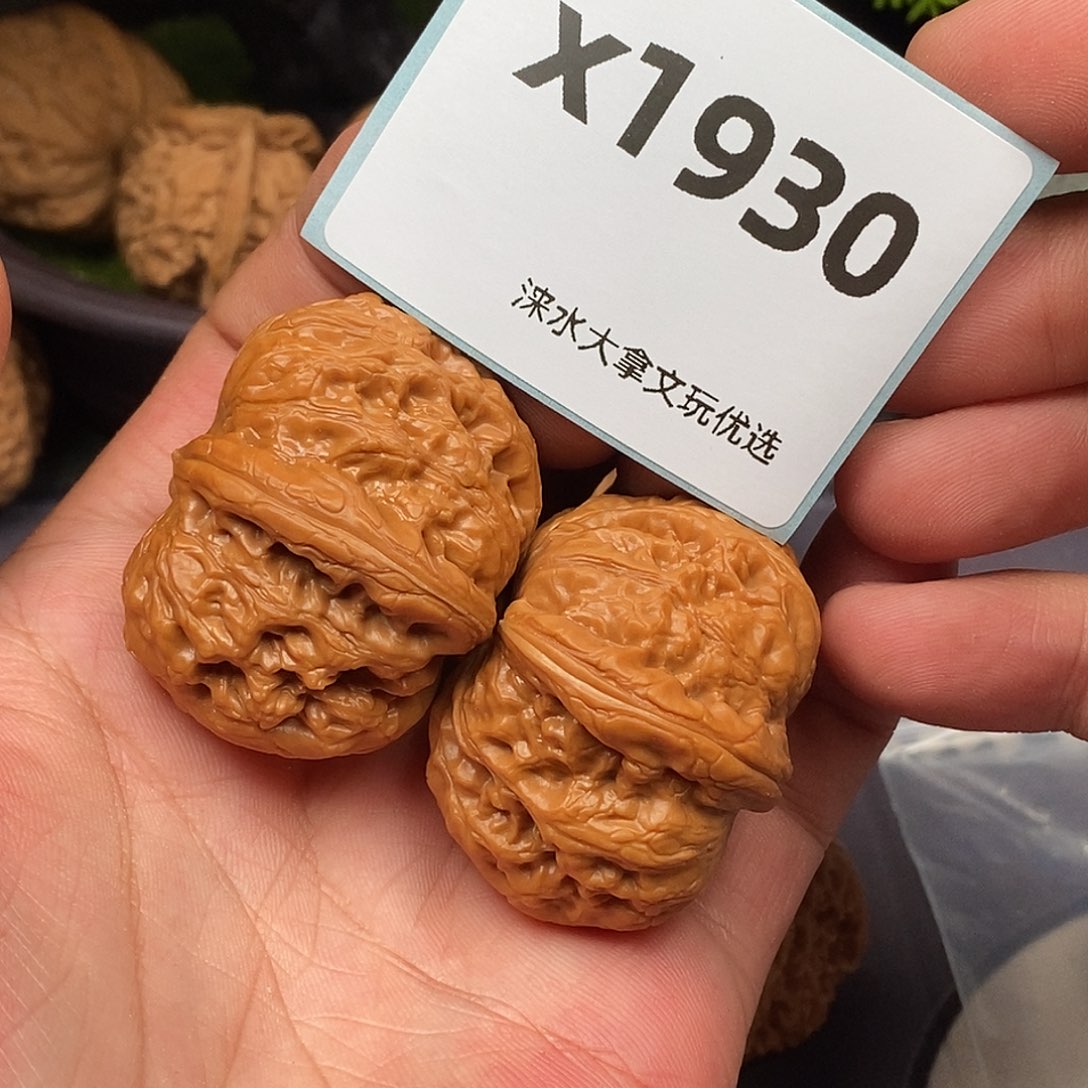 文玩核桃把件701930