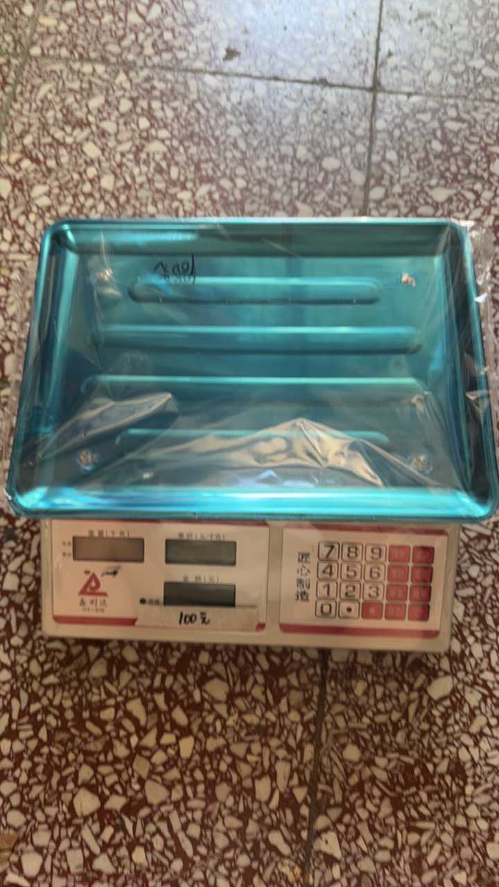 30公斤干电两用电子秤