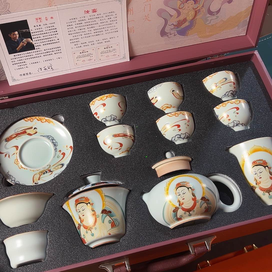 孤品茶具套装等等等