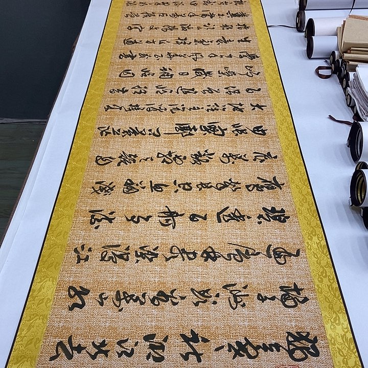 书法袁志良长沙卷轴