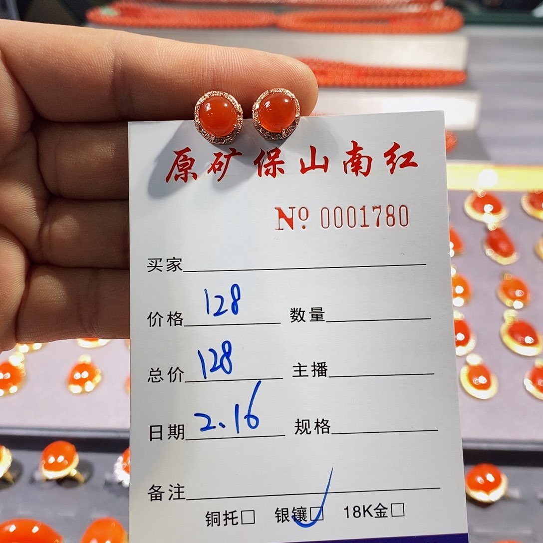 南红玛瑙耳饰银S925镶嵌