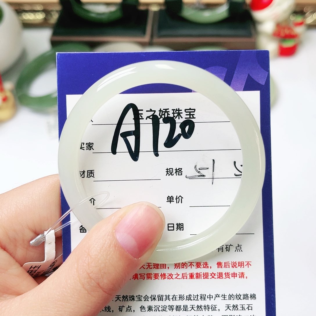 未镶嵌手镯和田玉