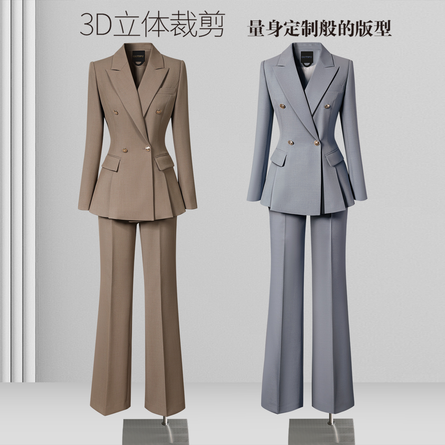 【西装套装】咖色气质收腰修身正装西服通勤上班酒店经理工作服高端