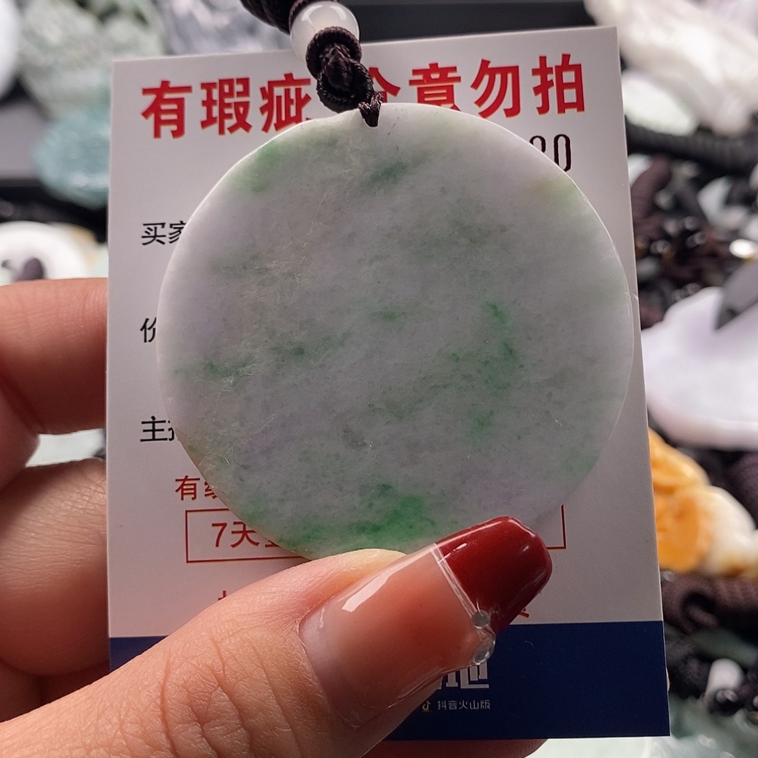 翡翠吊坠(不含链)未镶嵌翡翠