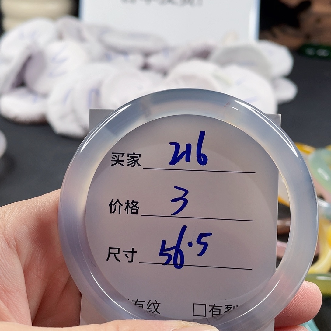 手镯玛瑙/玉髓未镶嵌