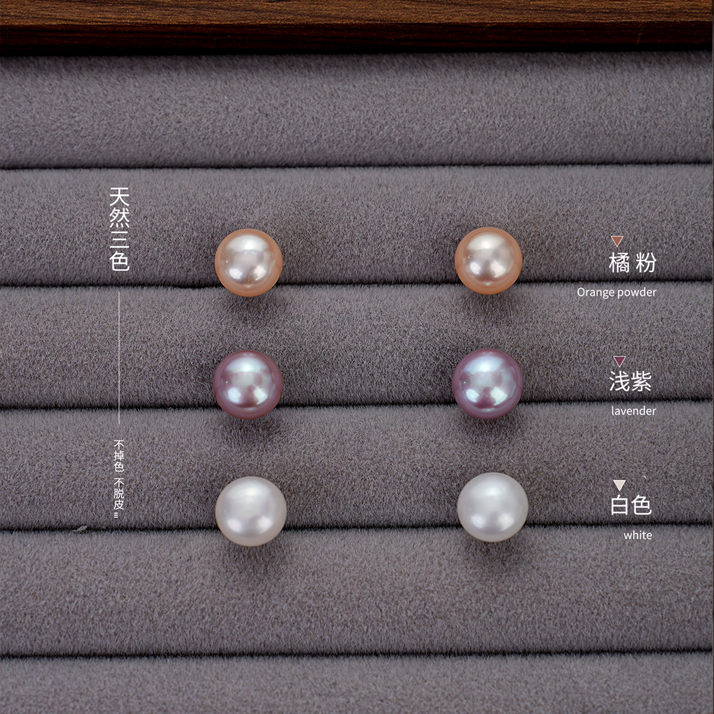 5.5-10mm天然淡水珍珠S925银针耳钉1024