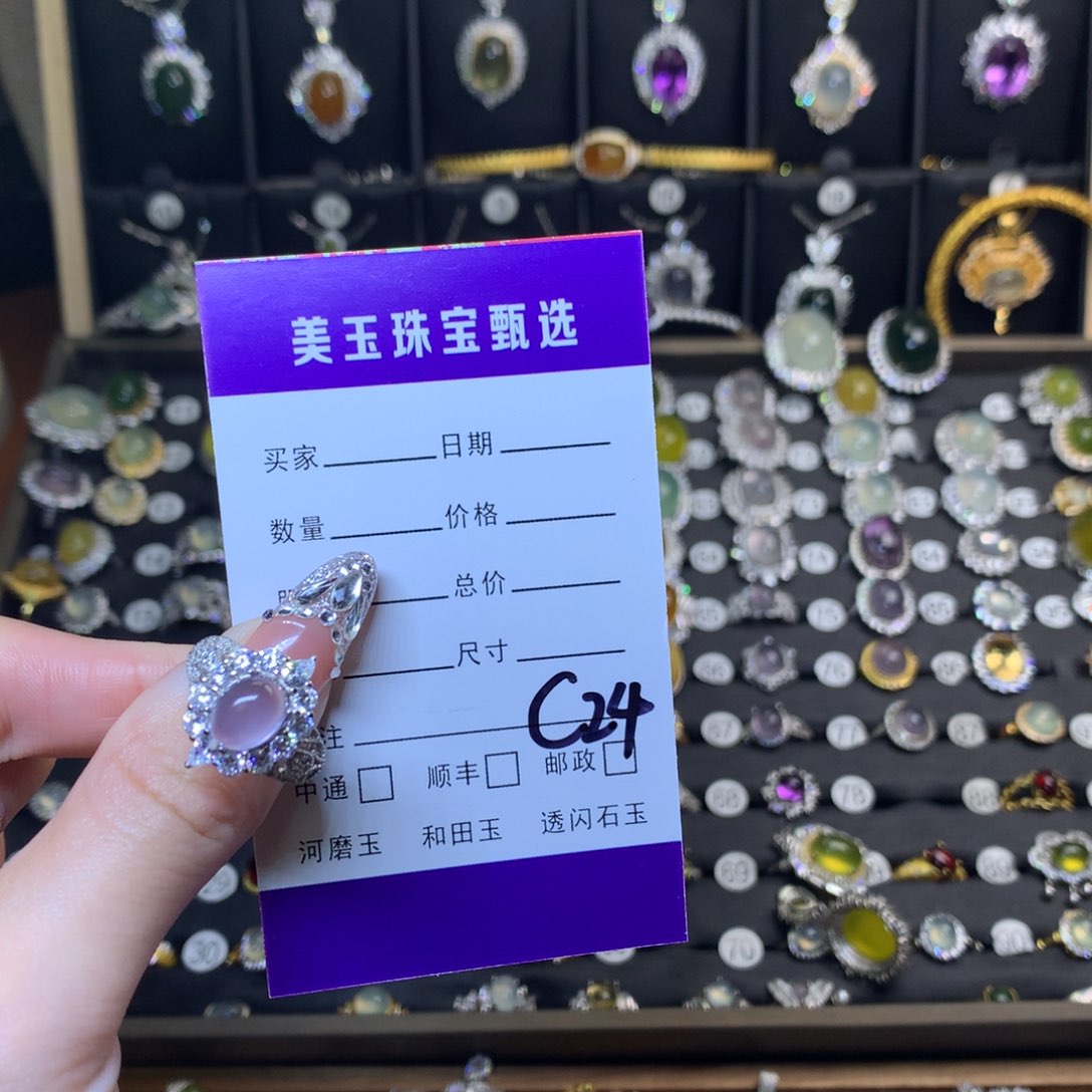 萤石戒指未镶嵌刀***.戒指