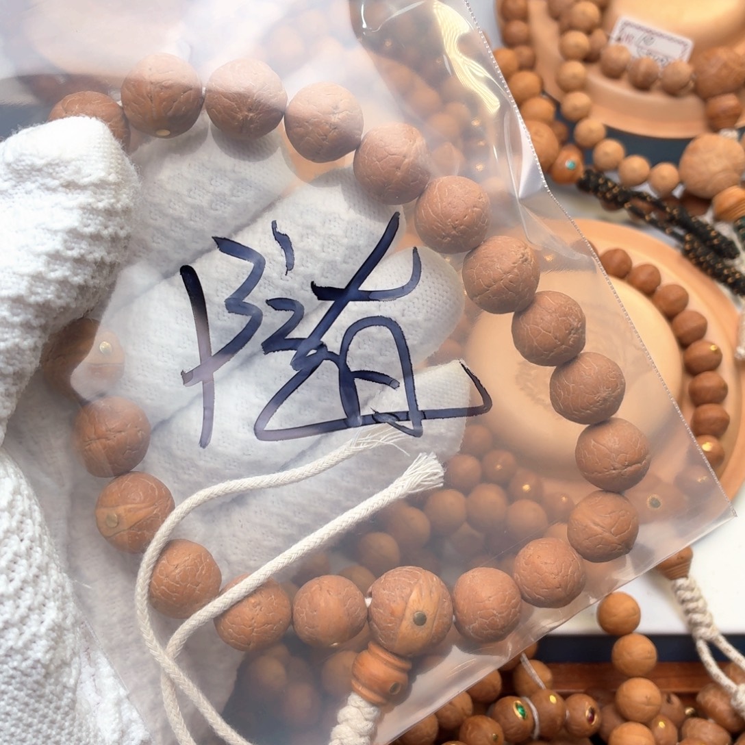 随***安凤眼菩提手串镶嵌