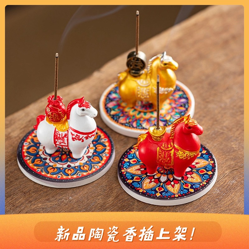 【木香雅集】小马香插茶台摆件好运香座马上有钱香插家用线香香插