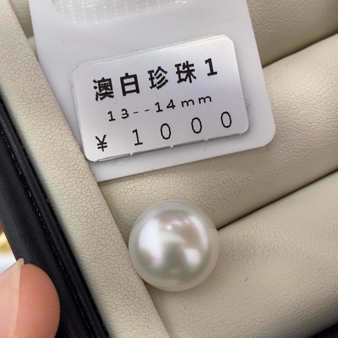 未镶嵌海水珍珠珠宝奇石