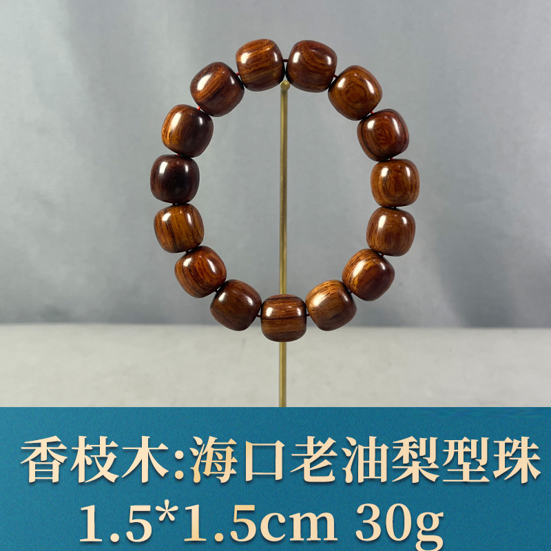75168 海口老油梨老型珠 香枝木