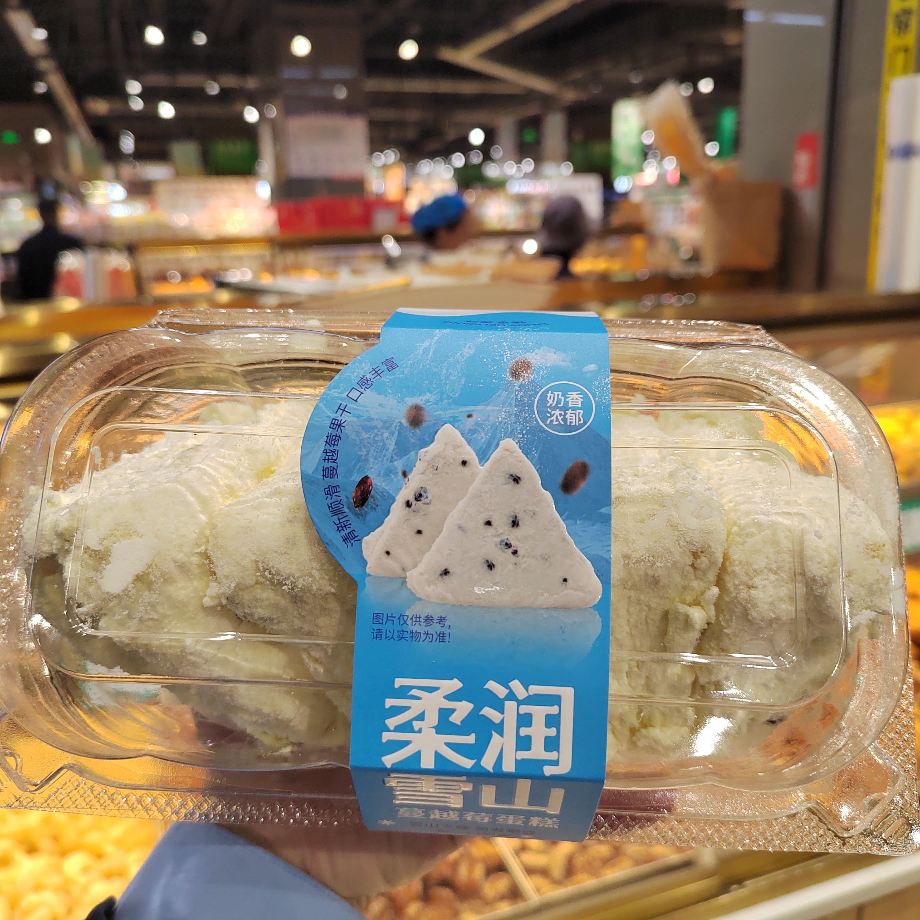 【烘焙】雪山蔓越莓蛋糕一盒