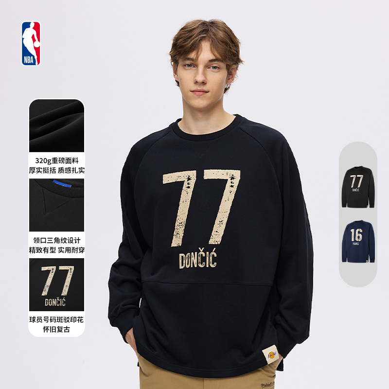 【秋冬新品】NBA官方东契奇/杨瀚森男女同款潮流复古早秋圆领卫衣