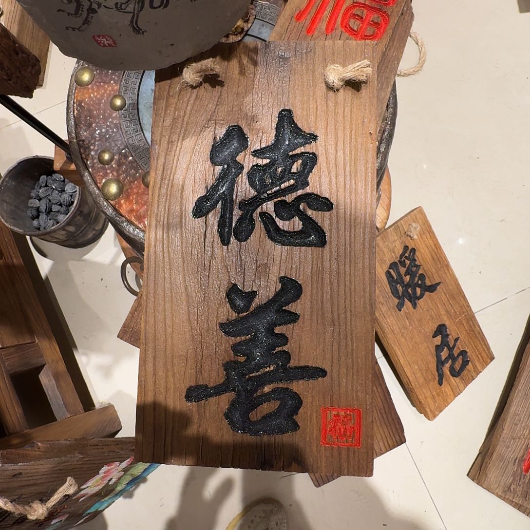 ****我也想要这样一款面