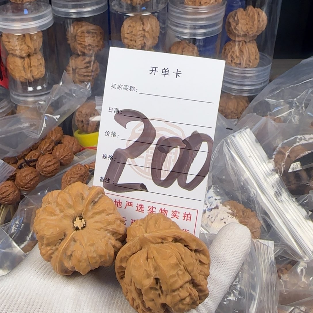 文玩核桃吊坠蛤蟆