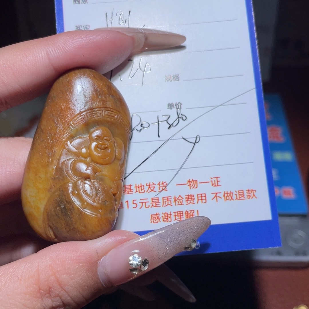 和田玉挂件未镶嵌H****8