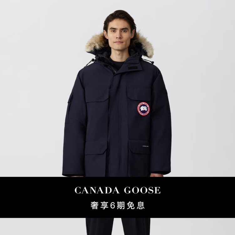 CANADA GOOSE加拿大鹅 Expedition男士派克大衣大鹅羽绒服 4660M