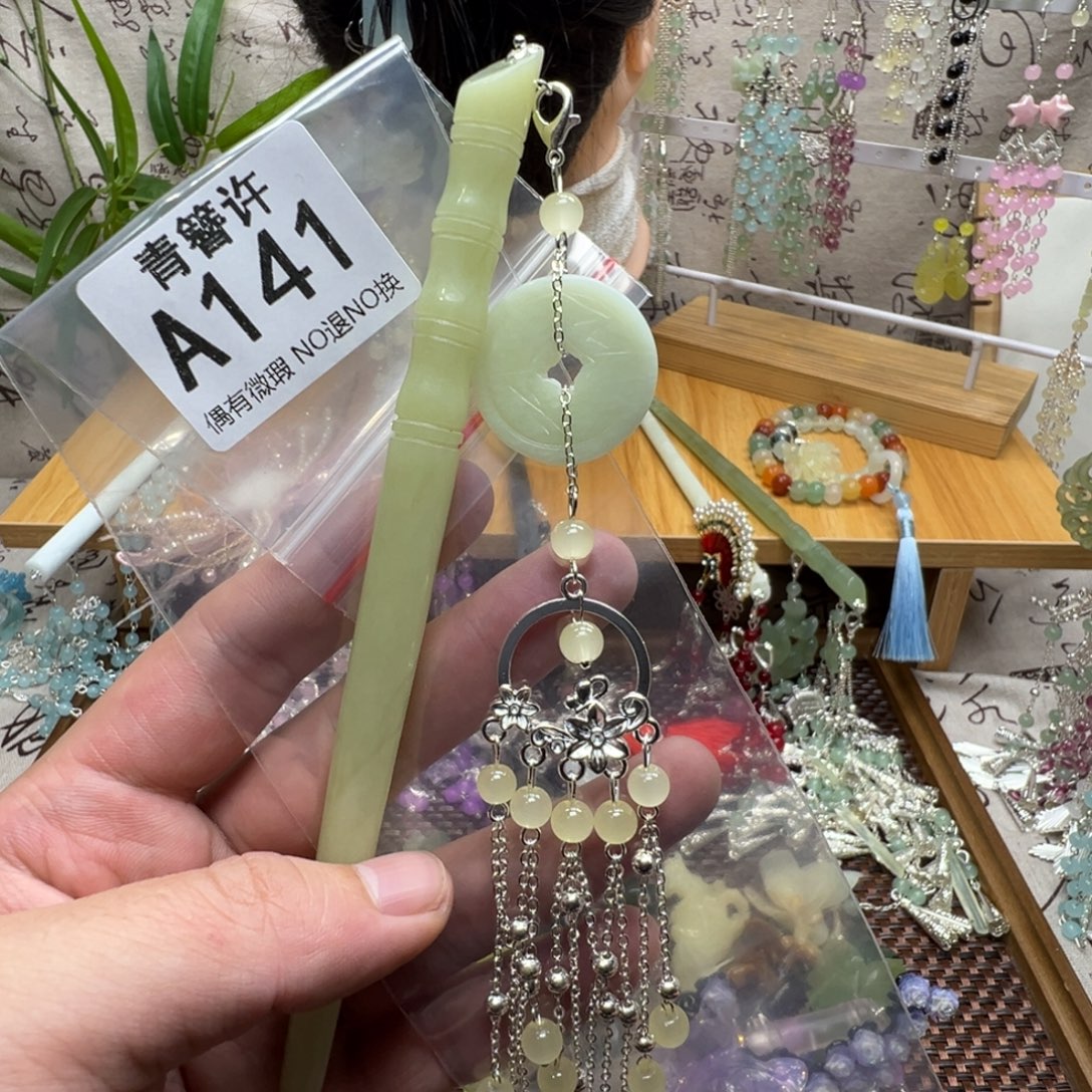 蛇纹石玉合金发饰