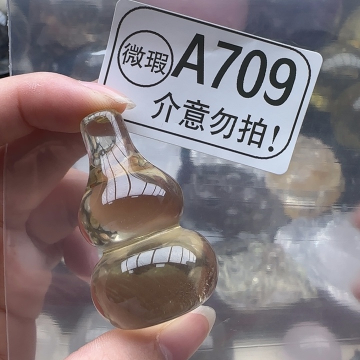 水晶摆件未镶嵌a709