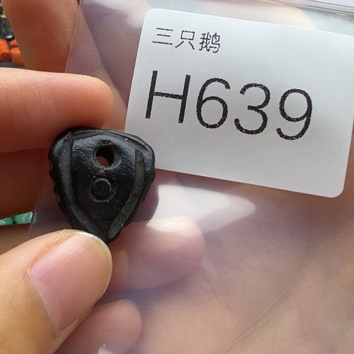 菩提根/象牙果吊坠