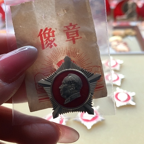 其他普通金属L*C红章13