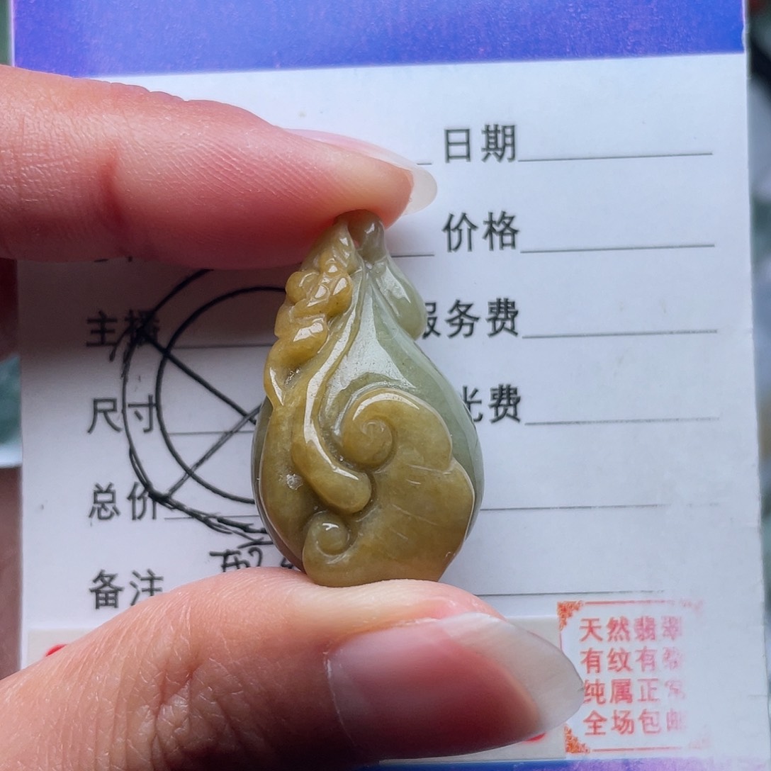 翡翠颈饰未镶嵌吊坠