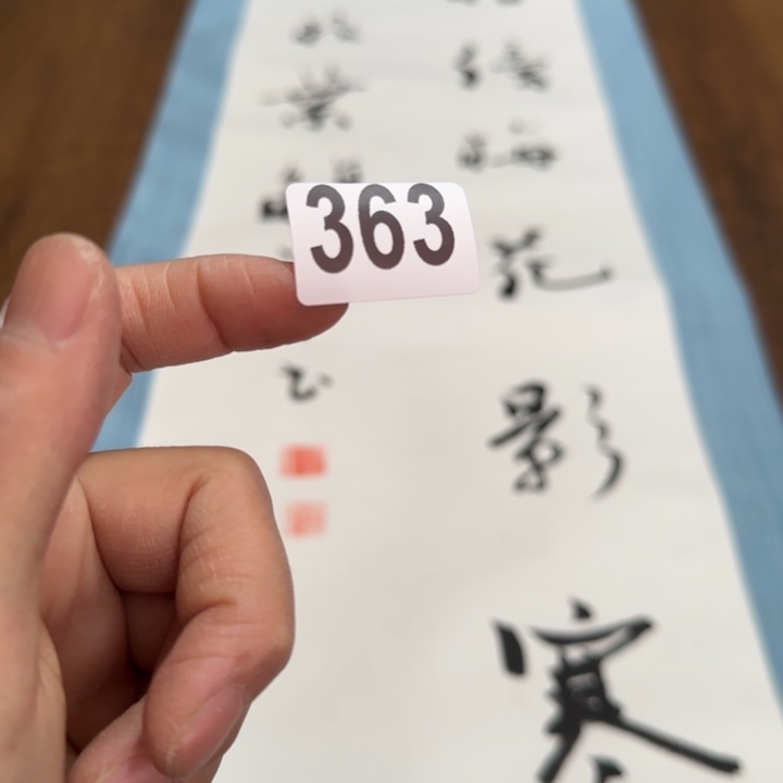 大**人哈哈哈哈哈363