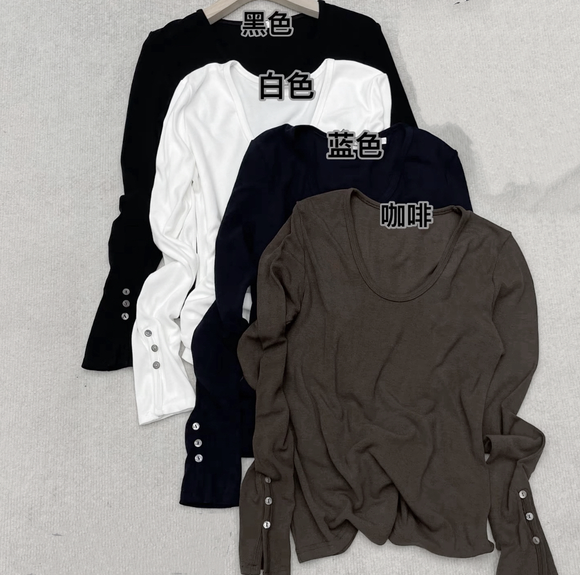 YY+贝壳扣百搭打底衫