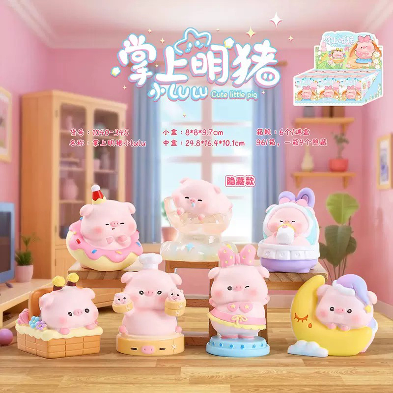 掌上明猪桌面公仔