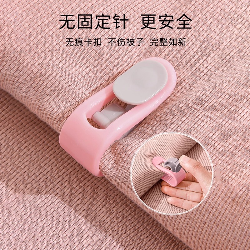 无针型被子固定器被子固定器被罩床单被套固定神器防跑隐形无针型