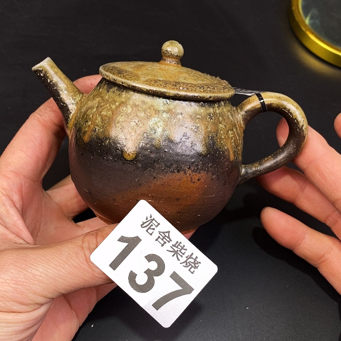 壶泥舍柴烧精品茶器