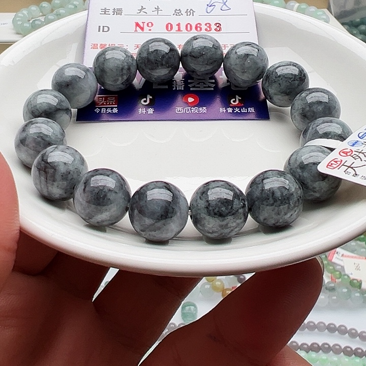 未镶嵌手链翡翠天然翡翠