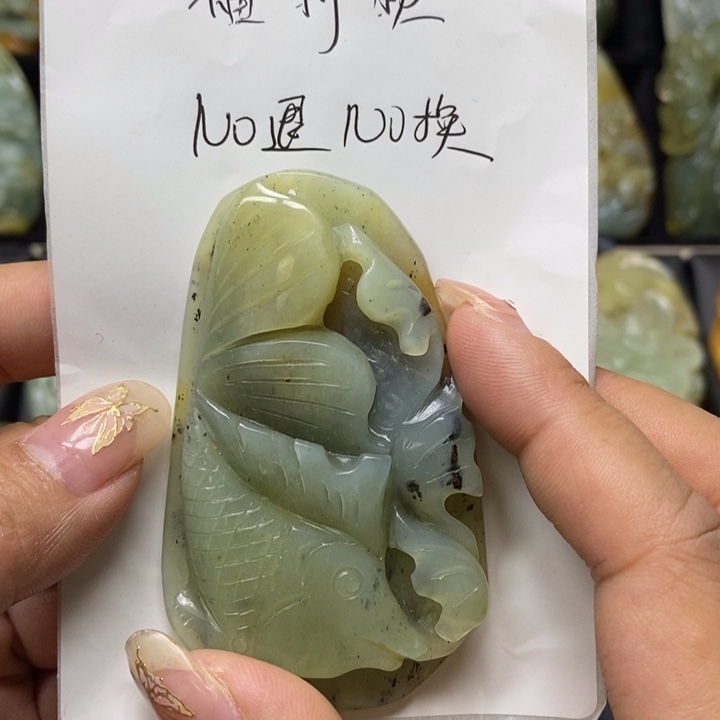 蛇纹石玉吊坠未镶嵌