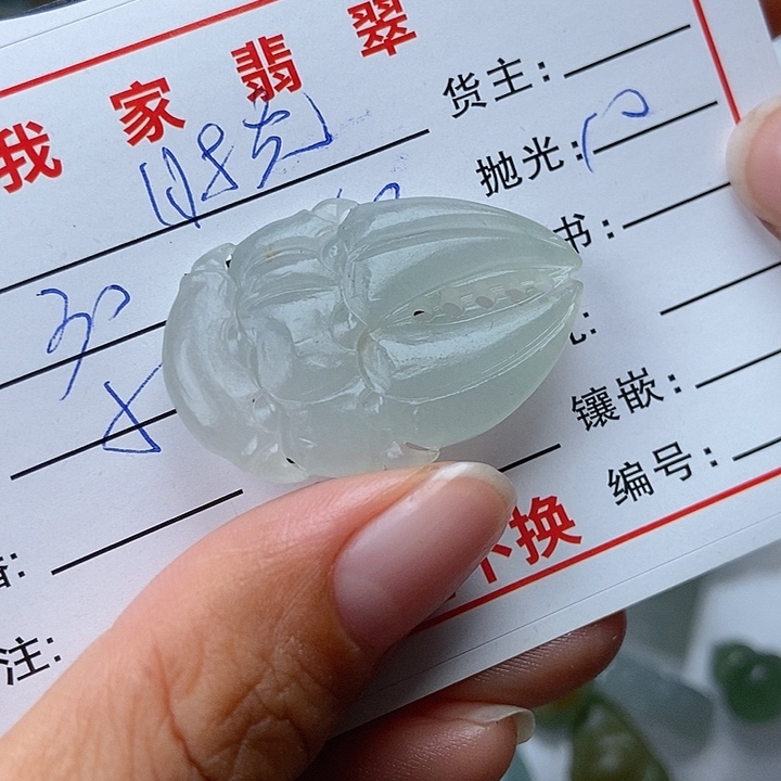 未镶嵌定制翡翠时***…