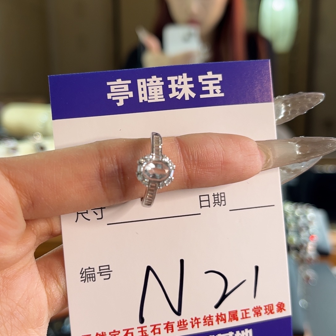 海蓝宝石戒指银S925镶嵌N**.