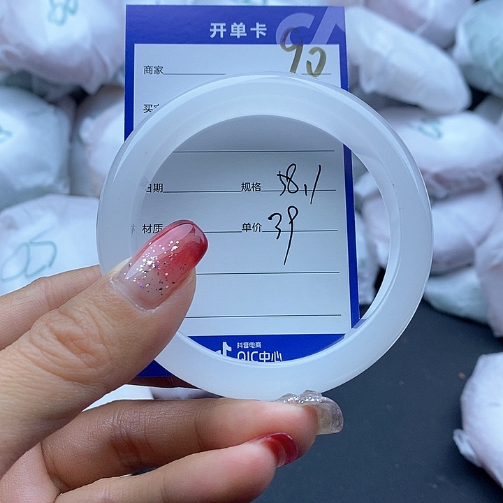 石英质玉手镯未镶嵌