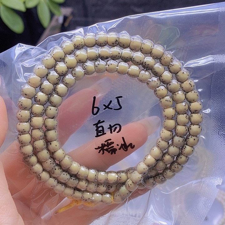 水***.星月菩提吊坠星月