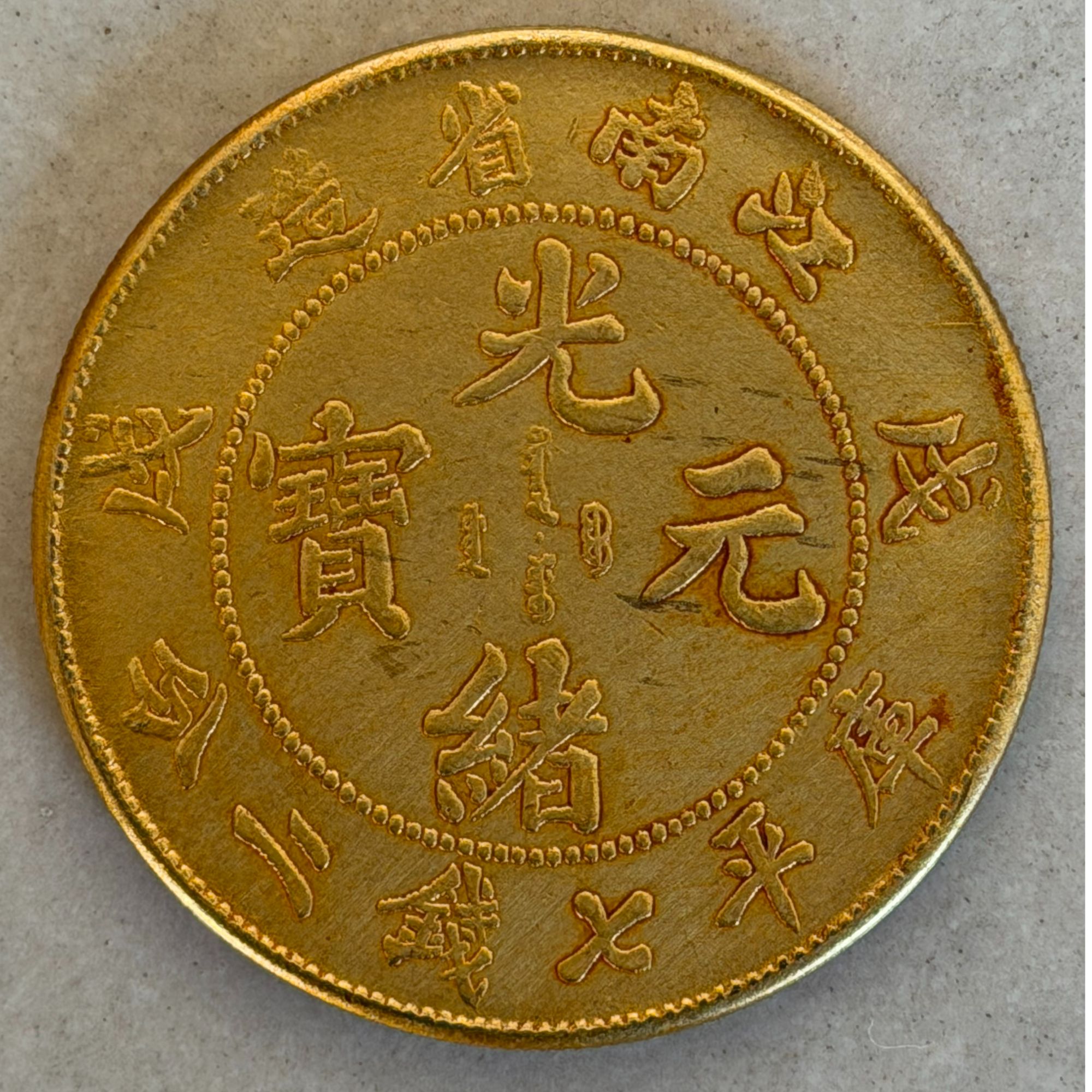 J004  精选手工摆件现代仿古复古工艺摆件