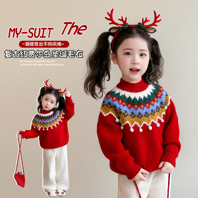 【费尔岛毛衣】女童复古红色毛衣2025冬季新款洋气保暖套头针织衫