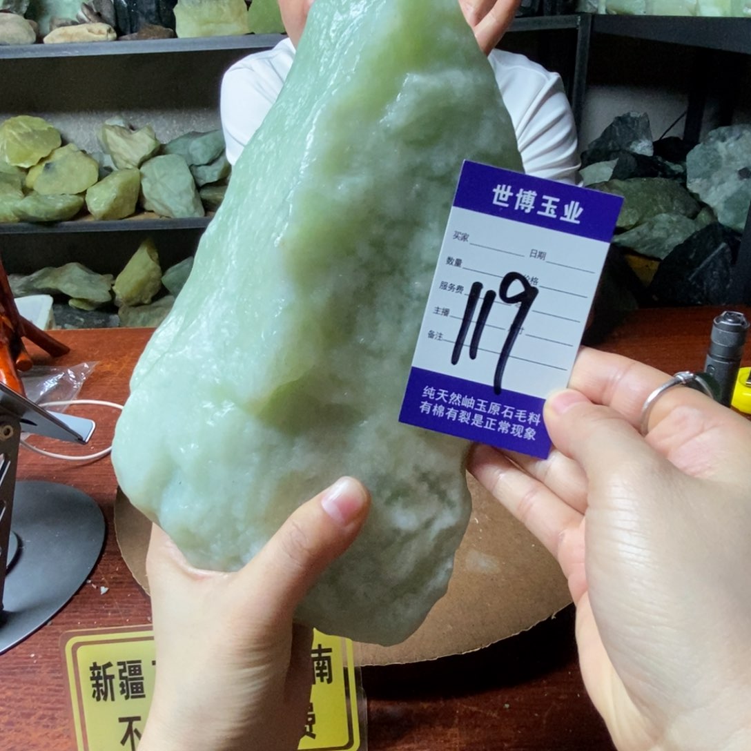 蛇纹石玉岫玉原石未镶嵌