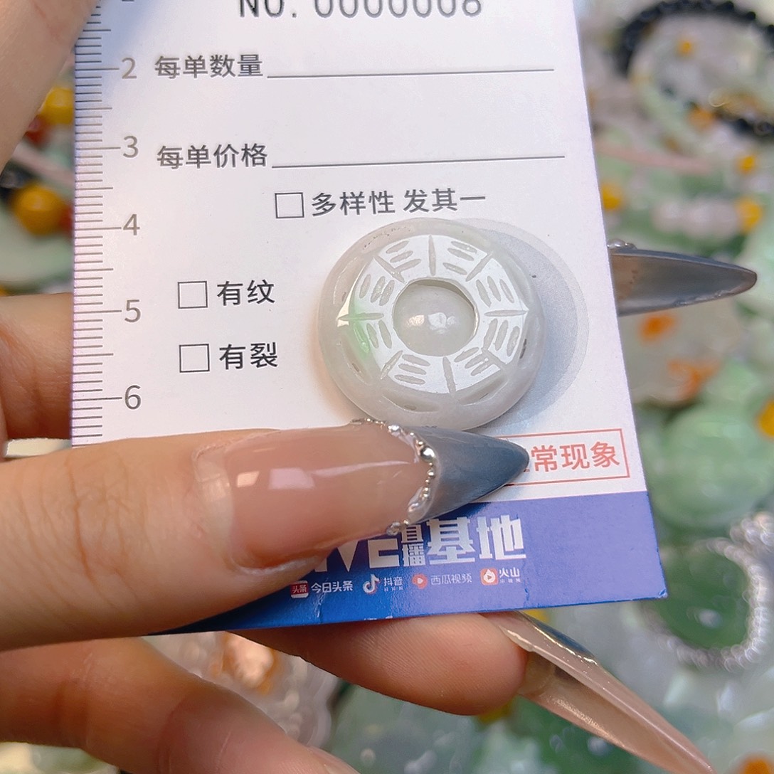 翡翠未镶嵌颈饰hhh