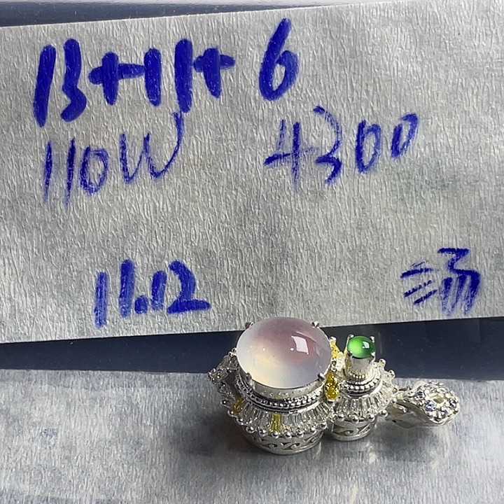 汤***8定制翡翠未镶嵌3566799000